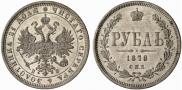 1 rouble 1878 year