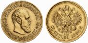 10 рублей 1894 года