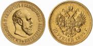 10 рублей 1894 года