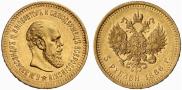 5 roubles 1886 year