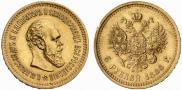 5 roubles 1886 year