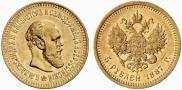 5 roubles 1887 year