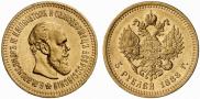 5 roubles 1888 year