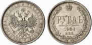 1 rouble 1884 year