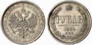 1 rouble 1884 year