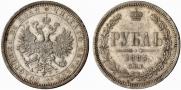 1 rouble 1885 year