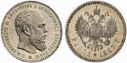 1 rouble 1887 year