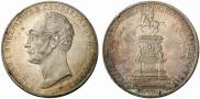 1 rouble 1859 year