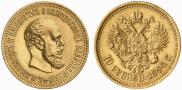 10 рублей 1894 года