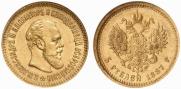 5 roubles 1887 year