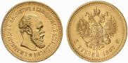 5 roubles 1887 year