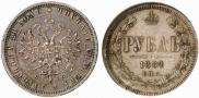 1 rouble 1882 year