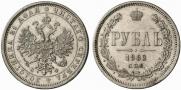 1 rouble 1882 year