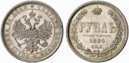 1 rouble 1884 year