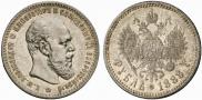 1 rouble 1888 year