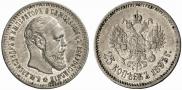 25 kopecks 1893 year