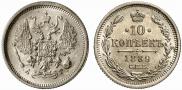 10 kopecks 1889 year