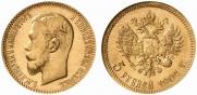 5 рублей 1904 года