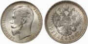 1 rouble 1902 year