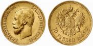 10 roubles 1903 year