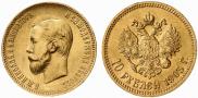 10 roubles 1903 year