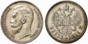 1 rouble 1911 year