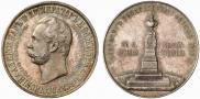Medal 1898 year