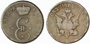 Para - 3 dengas 1771 year