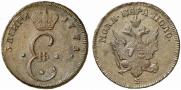 Para - 3 dengas 1771 year