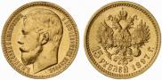 15 рублей 1897 года