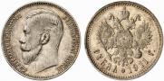 1 rouble 1911 year