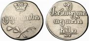 Doble abaz 1810 year