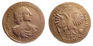 1 рубль 1718 года