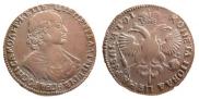 1 рубль 1719 года