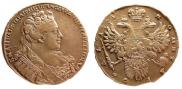 1 rouble 1731 year