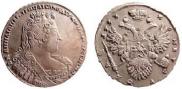 1 rouble 1733 year
