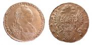 1 рубль 1735 года