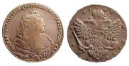 1 рубль 1739 года