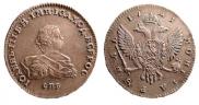 1 rouble 1741 year