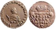 Grivennik 1741 year