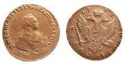 1 рубль 1742 года