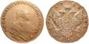 1 rouble 1746 year