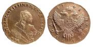 1 rouble 1748 year