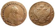 1 rouble 1754 year