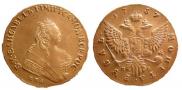 1 rouble 1757 year