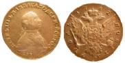 1 rouble 1762 year