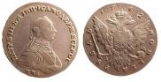 1 рубль 1762 года