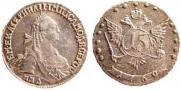 15 копеек 1769 года