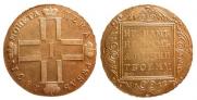 1 rouble 1801 year