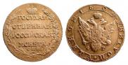 Poltina 1804 year